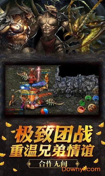 玛法英雄内购修改版 游戏截图